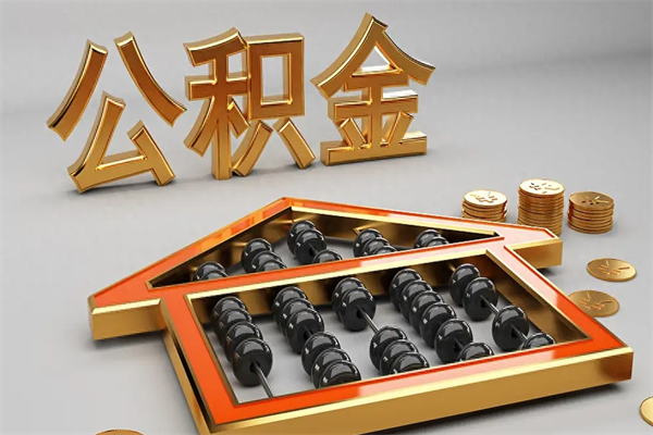 上海提前还款几号还最划算？掌握银行扣款日与违约金策略，轻松省下大笔利息